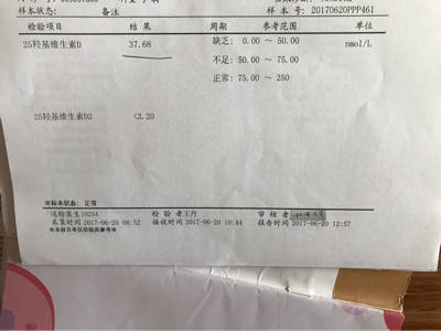 怀孕24周每天吃多少