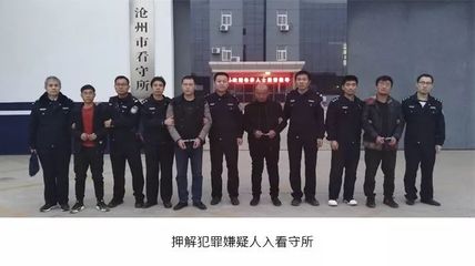 沧州市看守所地址