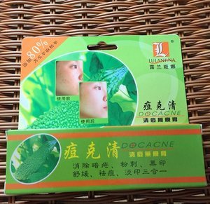 怎样去除痘痘黑印最快