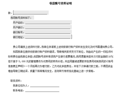 合同名称怎么写