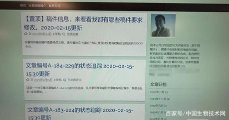 帮别人修改论文犯法吗