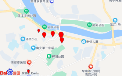 南安成功大厦