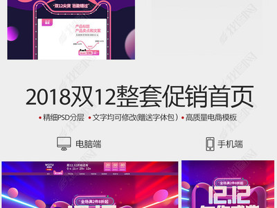 装修途上购进电脑