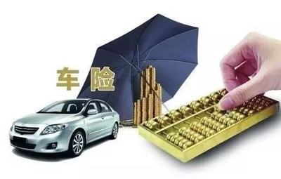 有贷款买什么保险