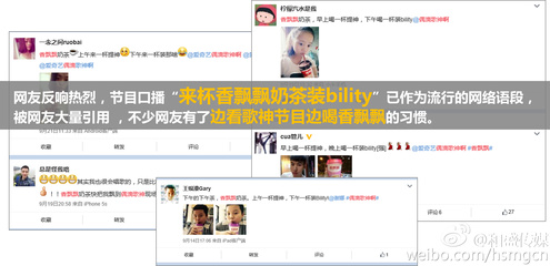 装网络语