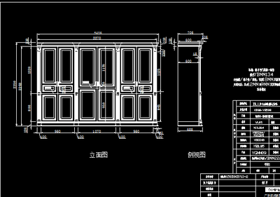 衣柜图纸怎么看
