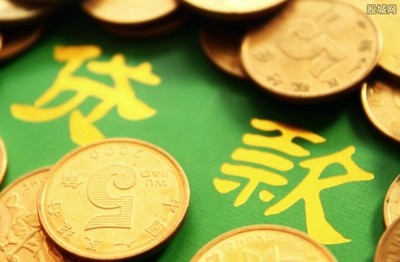 怎样办理小额贷款