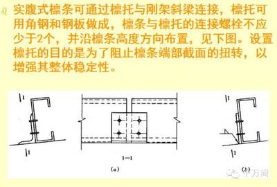 鋼結(jié)構(gòu)箱型柱穩(wěn)定性計算方法（海洋環(huán)境下鋼結(jié)構(gòu)箱型柱的穩(wěn)定性計算方法多種多樣） 結(jié)構(gòu)電力行業(yè)施工 第5張