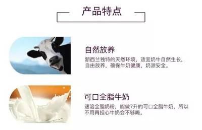 奶粉和鲜奶的营养区别