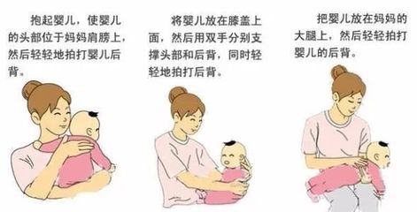 新生儿可以拍嗝吗