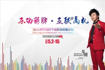 2015广州橱柜展
