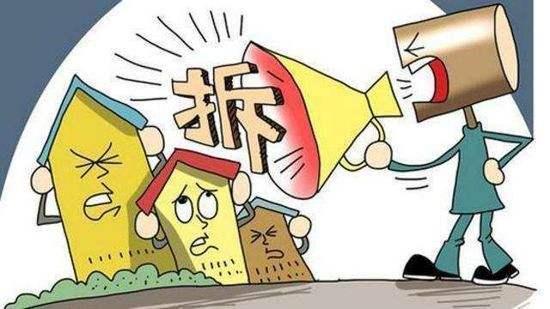 房屋强拆双倍赔偿