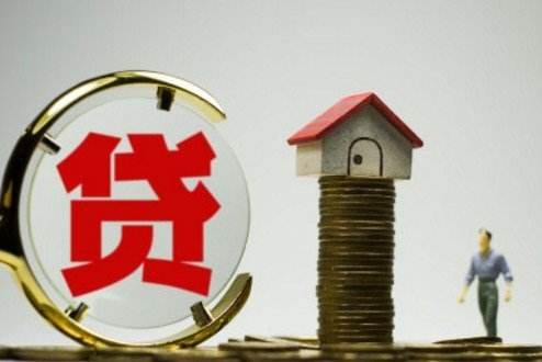 苏州房贷