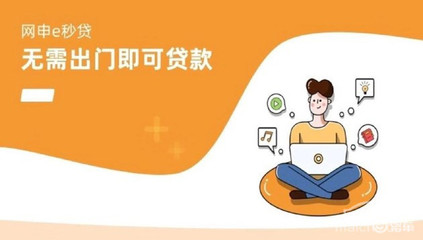 北京线下贷款