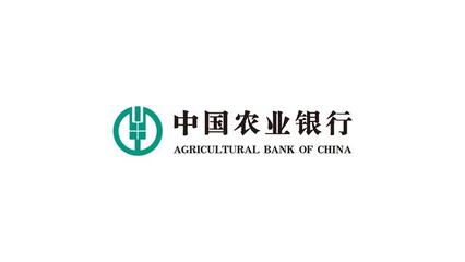 农行抵押贷款多久放款