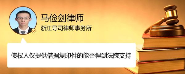 宁波导司律师事务所