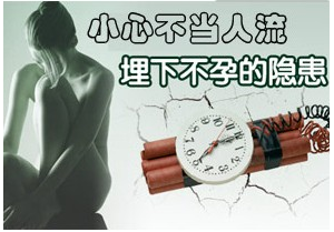 八个月可以打胎吗