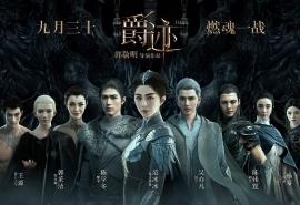 罗龙镇女人