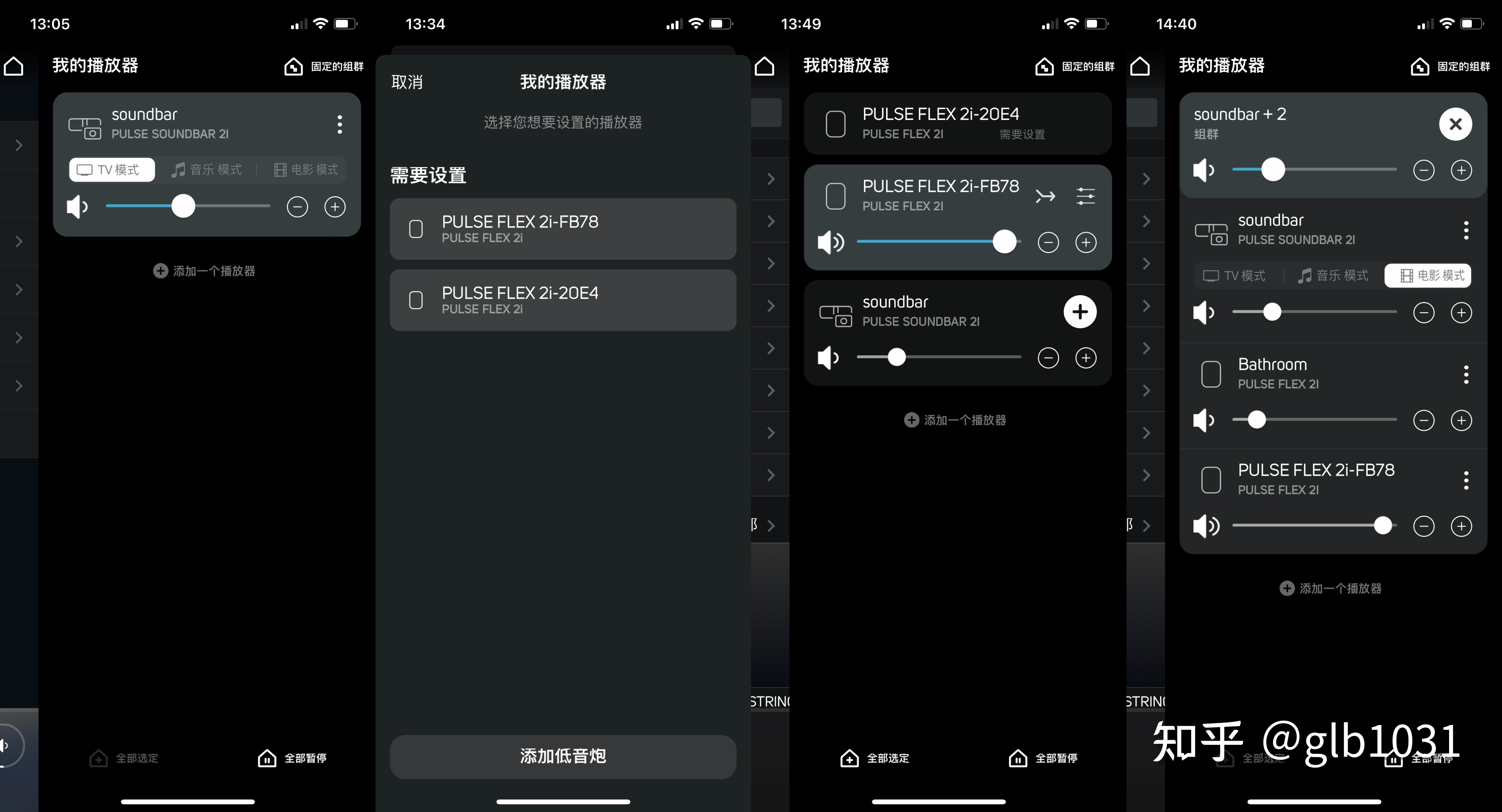 什么是消费级app