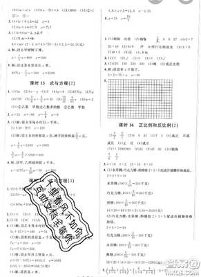 6年级数学怎么教