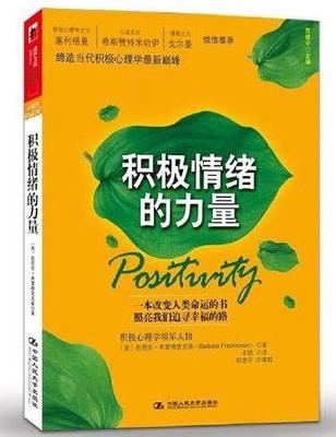 怎样才能改变自己的命运