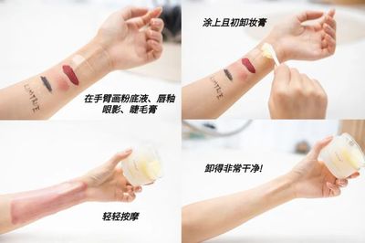 粉底怎么洗掉