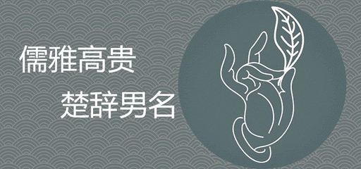 承宇的寓意