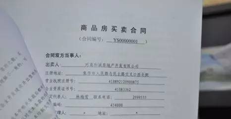 合肥房管局电话