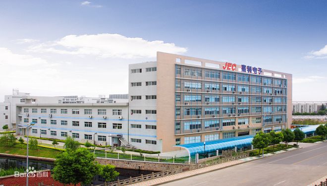 中电物联科技有限公司怎么样