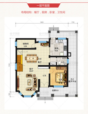 厨房烟囱地下
