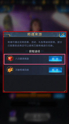 王城战争宝石怎么花