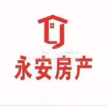 永安房产
