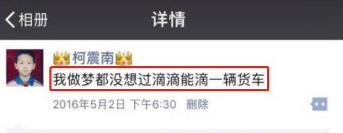 做梦别人给自己钱