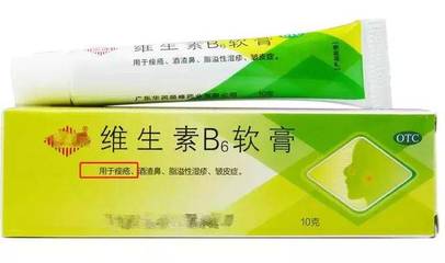 维生素b6乳膏用脸上痘痘吗