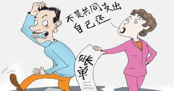 债务离婚