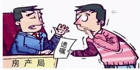 老人的房子谁有继承权