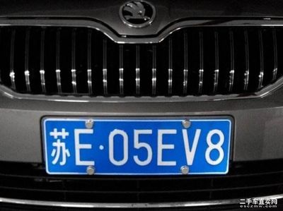 车牌号码能过户吗