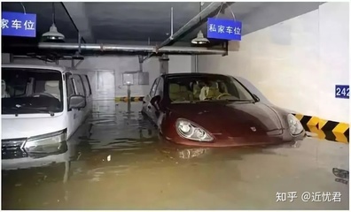 房子被水淹了怎么赔偿