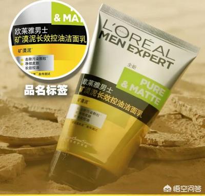 男士痘痘肌肤用大宝