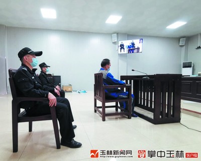 玉林看守所