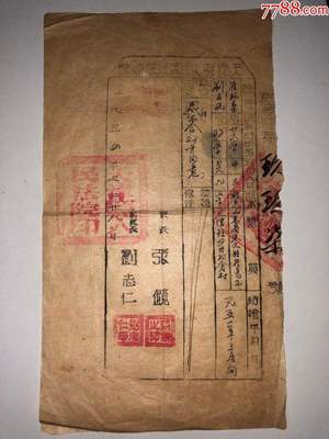 电表过户需要什么手续