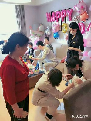 月子中心点评