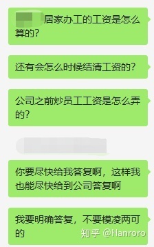 被公司辞退工资怎么算