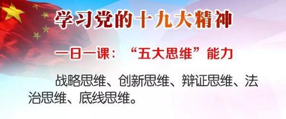 五大刑法