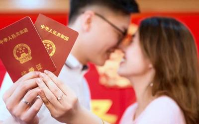 领结婚证需要预约吗