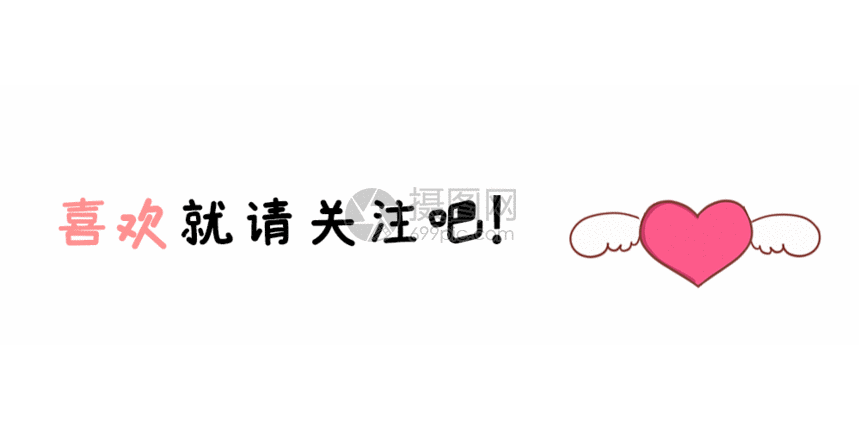 关注网