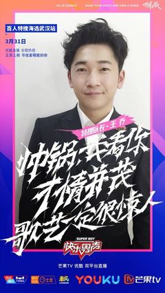 瓜子头发型男短发