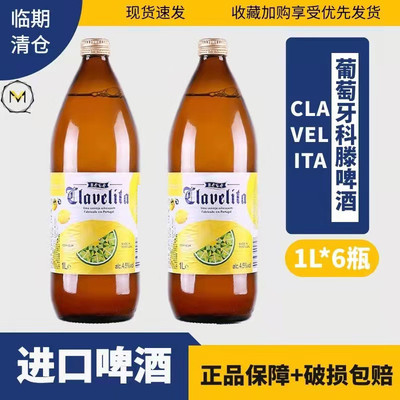 瓶装啤酒过期一个月还能喝吗