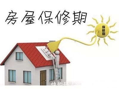 装修基金