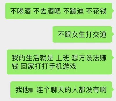 我怎么才能不跟自己过不去